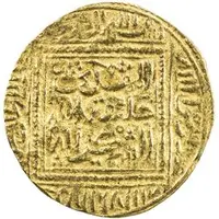 1/2 Dinar - Abu 'Abd Allah Muhammad II