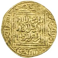 1/2 Dinar - Abu 'Abd Allah Muhammad II