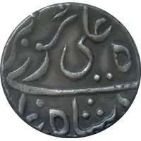 1 Rupee - Ali Gauhar Poona mint