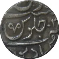 1 Rupee - Ali Gauhar Poona mint