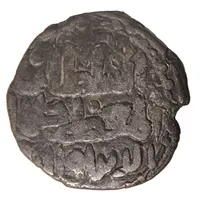 Jital - Jalal ad-Din Mangubarni