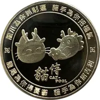 Medal - Catpool 2024 Taipei, 台灣流浪貓關懷協會