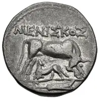 Drachm Meniskos - Archippo