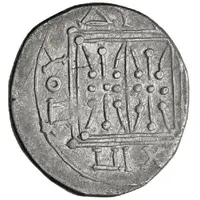 Drachm Meniskos - Archippo