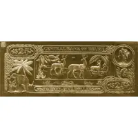 25 Dollars - Elizabeth II White-tailed deer