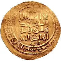 1 Dinar - Baha' al-Din Sam
