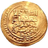 1 Dinar - Baha' al-Din Sam