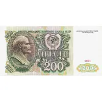 200 Roubles