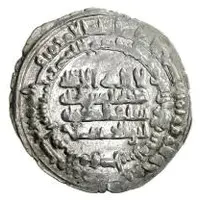 Dirham - Nasir al-Dawla and Sayf al-Dawla