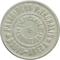 1 Piastre - P. P. Trohalis Addis Ababa