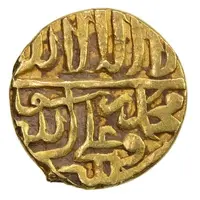 1/4 Mithqal - Tahmasp I Safavi Tabriz - Fourth Gold Standard