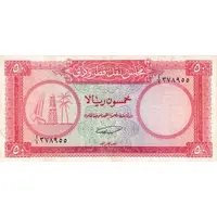 50 Riyals