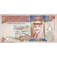 50 Dinars