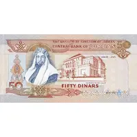 50 Dinars