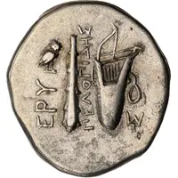 Tetradrachm - Pelopides