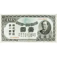 1 Yen