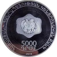 5000 Dram National Currency