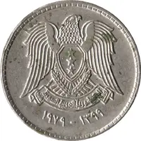 1 Pound three stars on shield, date below, large type