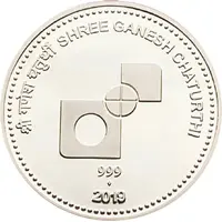 Token - Shree Ganesh Chaturthi