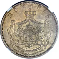 5 Bani - Carol I Pattern Strike