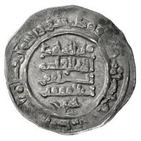 Dirham - al-Ma'mun al-Qasim Hammudid of Malaga