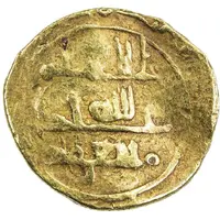 1 Dinar - Mas'ud b. Wanudin