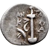 Hemidrachm