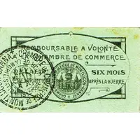25 centimes - Chambre de Commerce de Montluçon-Gannat 84