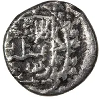 1/3 Tanka - Shah Muhammad Basra