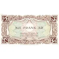 5 Lek / 1 Frank Ar