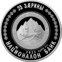 25 Zarin Special Military Operation