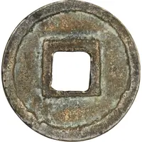 1 Mon 'Jōwashōhō' - Ninmyō