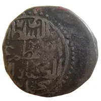 Jital - Ghiyath al-Din Muhammad Shafurqan