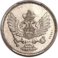 20 Para Trial Strike