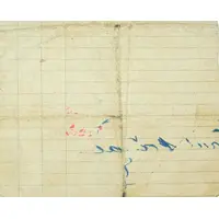 5 Pessetes Provisional Issue