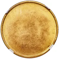 100 Pesos Planchet Trial