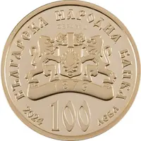 100 Leva St. Peter and St. Paul