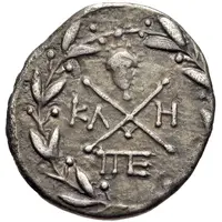 Hemidrachm