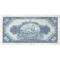 50 Birr / Ethiopian Dollars
