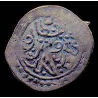 Denga - Vasily I Dmitriyevich Beast right / Arabic legend