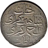 Kyrmis - Shahin Giray