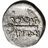 Drachm