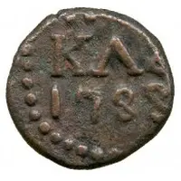 4 Cash - Christian VII