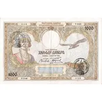 1000 Dinara Italian occupation of Montenegro-overprint VERIFICATO