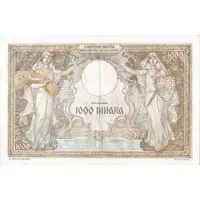 1000 Dinara Italian occupation of Montenegro-overprint VERIFICATO