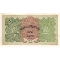 50 Afghanis