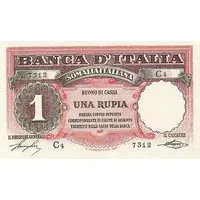 1 Rupia