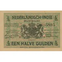 1/2 Gulden Treasury Note