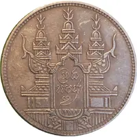 1 Tical - Ang Duong Replica Pattern