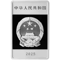 10 Yuan The Grand Canal, Anhui